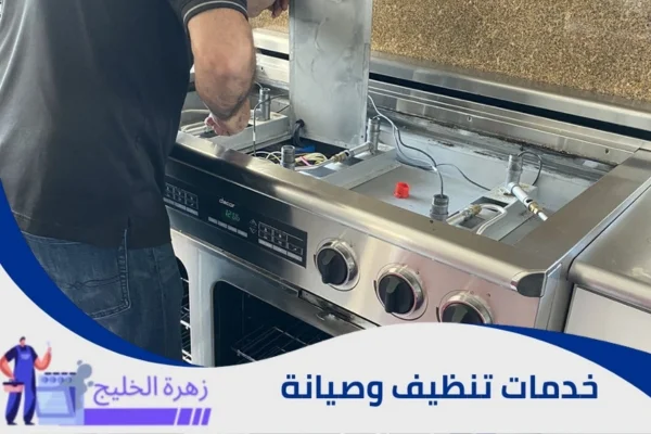 فنى افران بالرياض