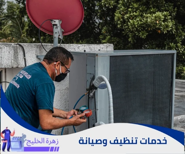 افضل انواع المكيفات المركزيه