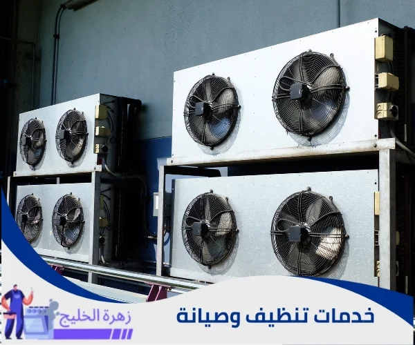 افضل انواع المكيفات المركزيه