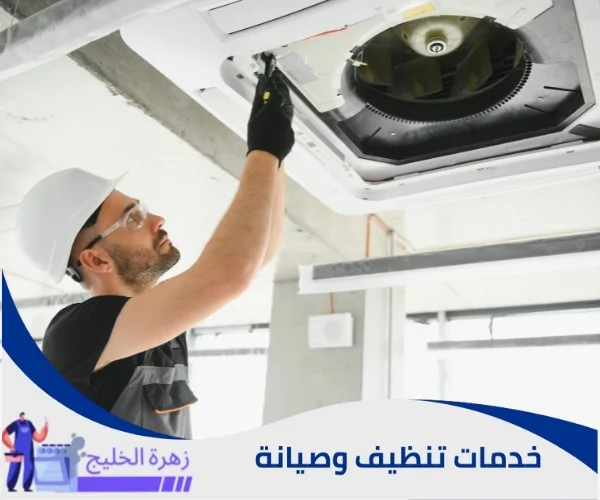 الاعطال الشائعة في اجهزة التكييف