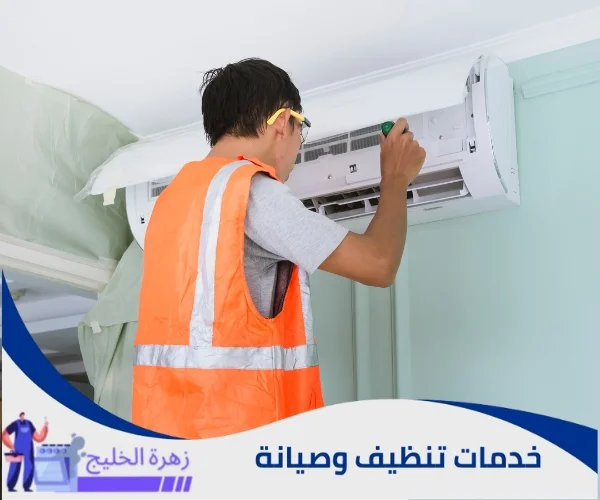 الاعطال الشائعة في اجهزة التكييف