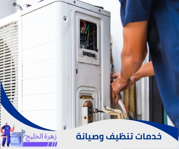 الاعطال الشائعة في اجهزة التكييف
