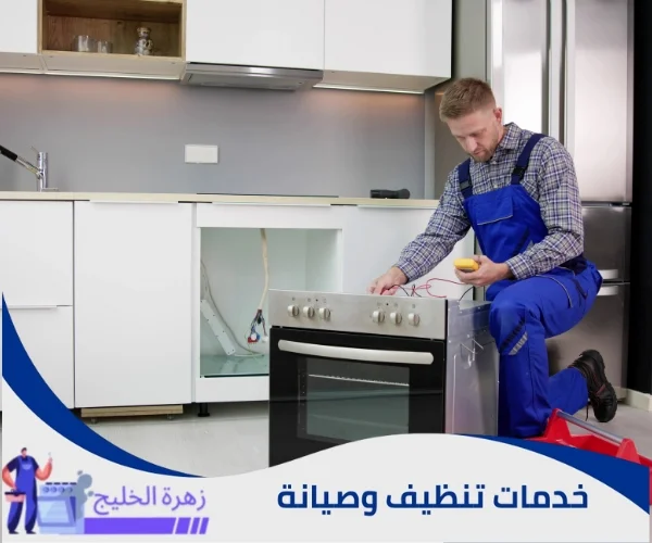 قطع غيار الأفران الكهربائية