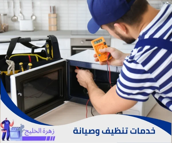 قطع غيار الأفران الكهربائية