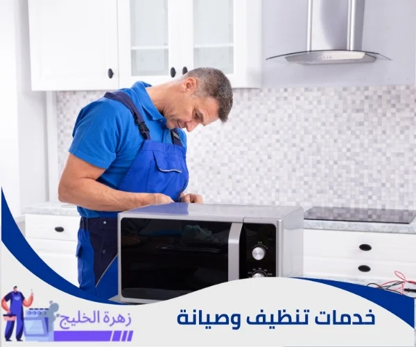 قطع غيار الأفران الكهربائية