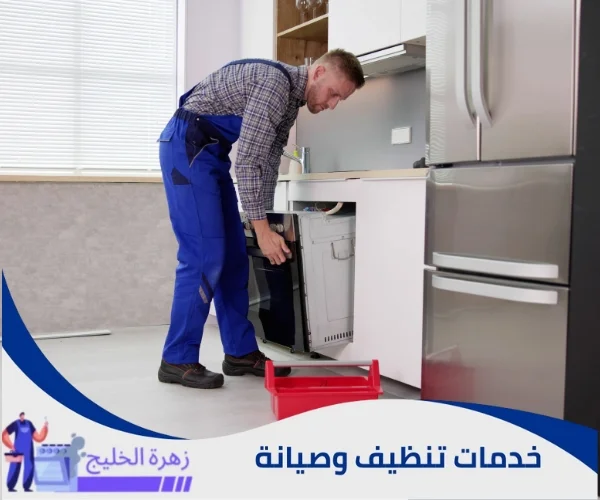 افضل شركة صيانة افران كهربائية