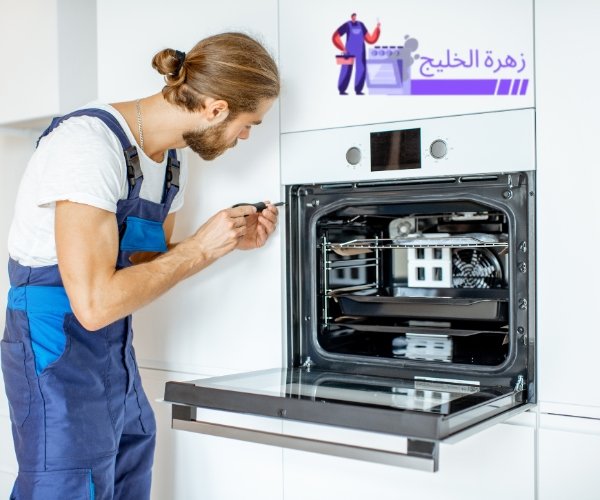 شركة صيانة أفران الغاز بالرياض