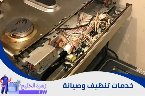 شركة صيانة أفران غاز بالرياض