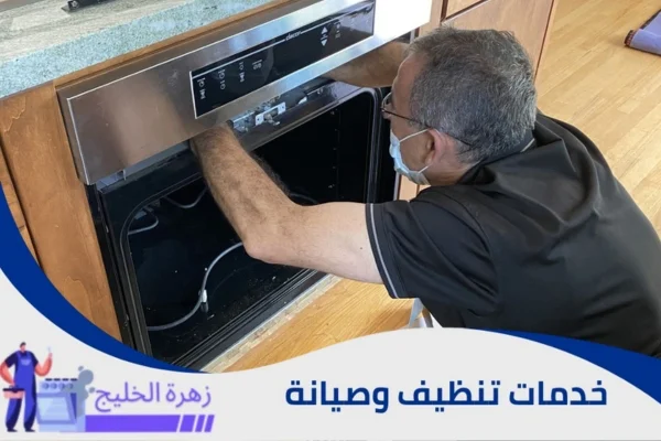 شركة صيانة أفران غاز بالرياض