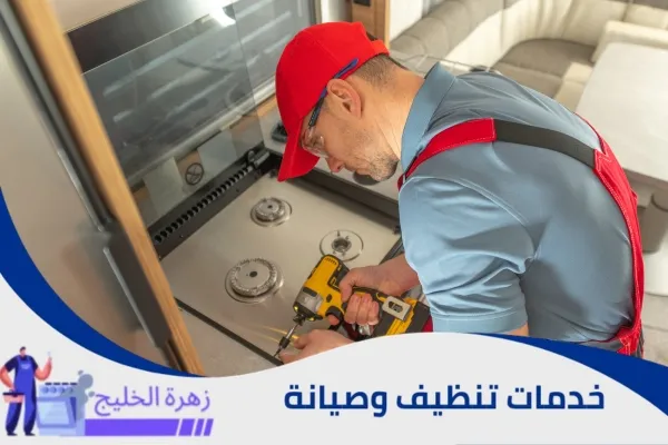 تصليح افران تكنو غاز بالرياض