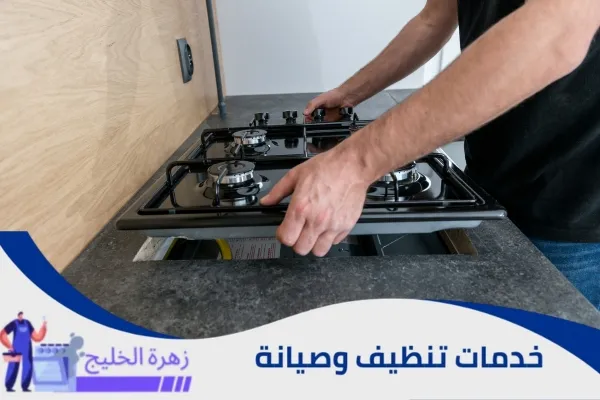 تصليح افران تكنو غاز بالرياض