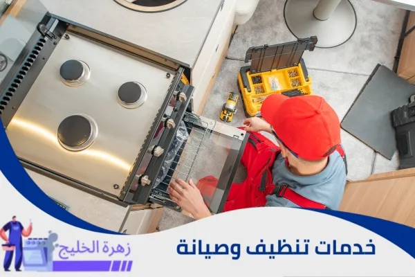 تصليح افران تكنو غاز بالرياض