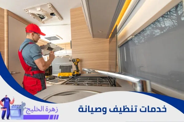 تصليح افران تكنو غاز بالرياض