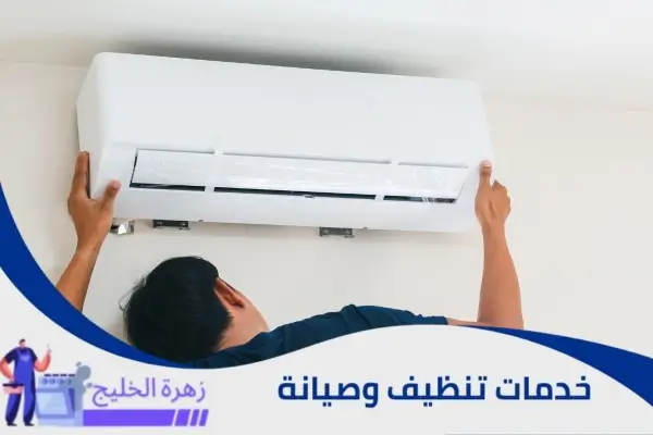 تصليح مكيفات 24 ساعة الرياض