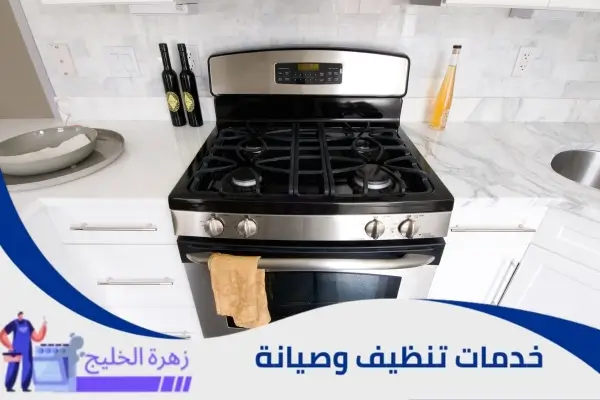 صيانة افران اريستون بالرياض