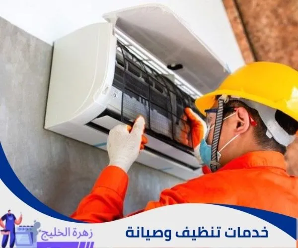 تحديد موعد صيانة المكيف حسب الاستخدام