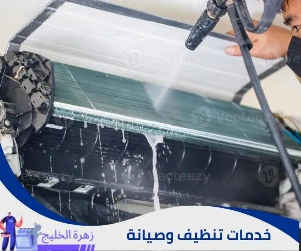 أفضل طريقة لتنظيف المكيفات السبليت