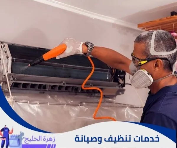 أفضل طريقة لتنظيف المكيفات السبليت