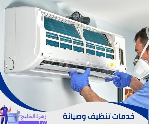 أفضل طريقة لتنظيف المكيفات السبليت