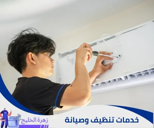 افضل حلول اعطال المكيفات