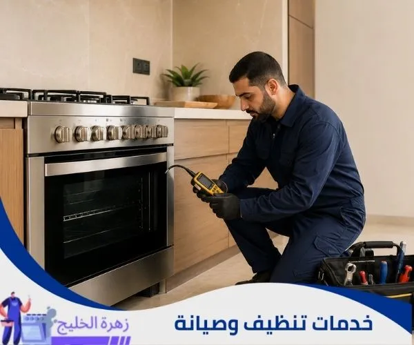 فني يفحص تسريب غاز الفرن بجهاز إلكتروني