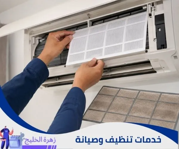 طريقة تركيب فلتر المكيف الجديد بشكل صحيح
