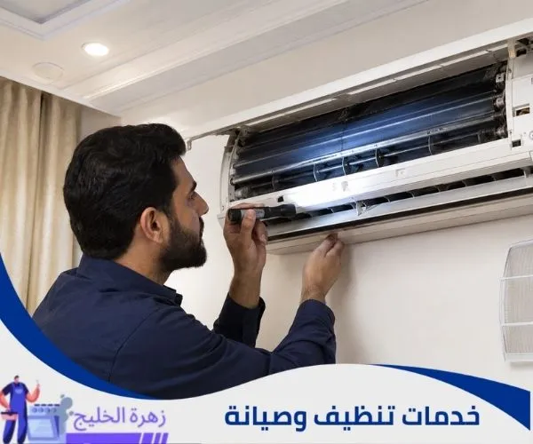 فحص المكيف بعد تغيير الفلتر واستمرار ضعف الهواء