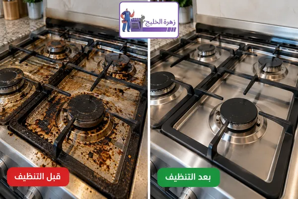تنظيف افران بالرياض