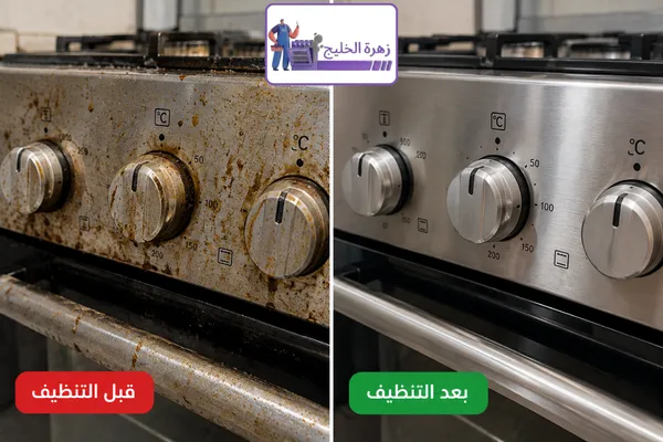 تنظيف افران بالرياض