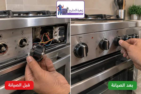 صيانة افران بالرياض