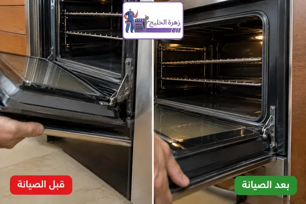 صيانة افران بالرياض