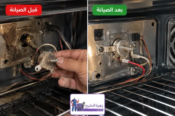 صيانة افران بالرياض